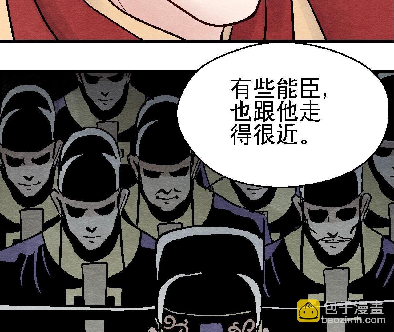 第2季第102话 惊天的阴谋