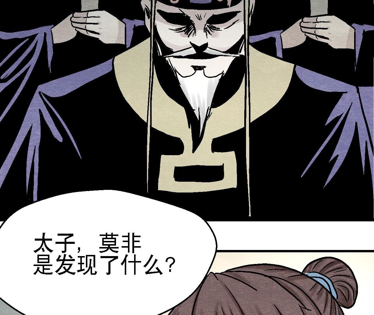 第2季第102话 惊天的阴谋