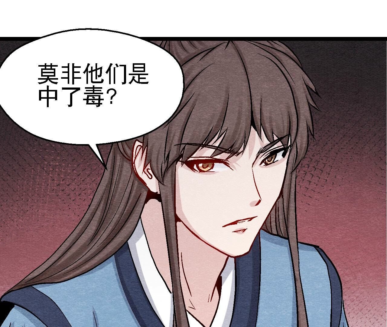 第2季第103话 猫侠的任务