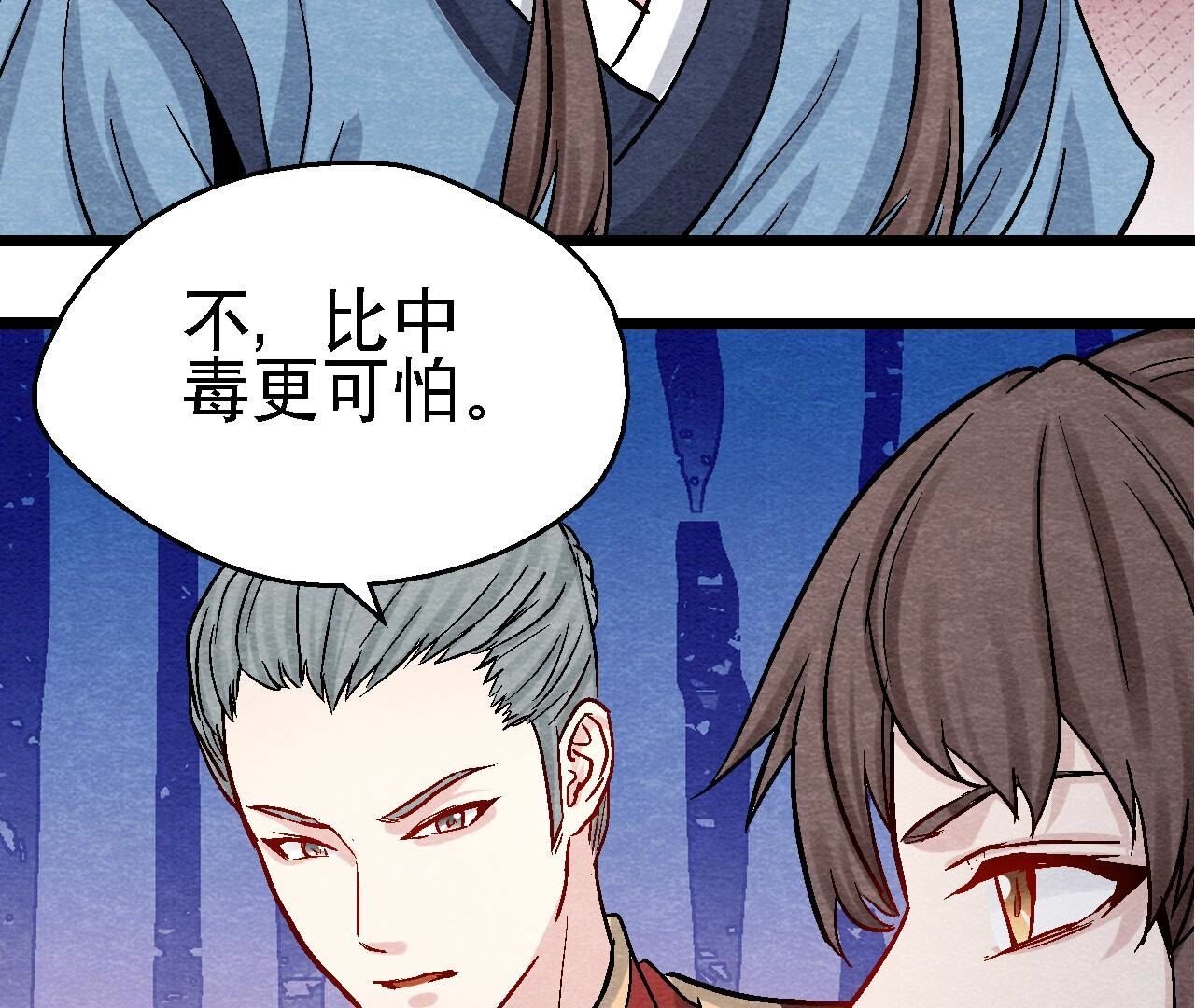 第2季第103话 猫侠的任务