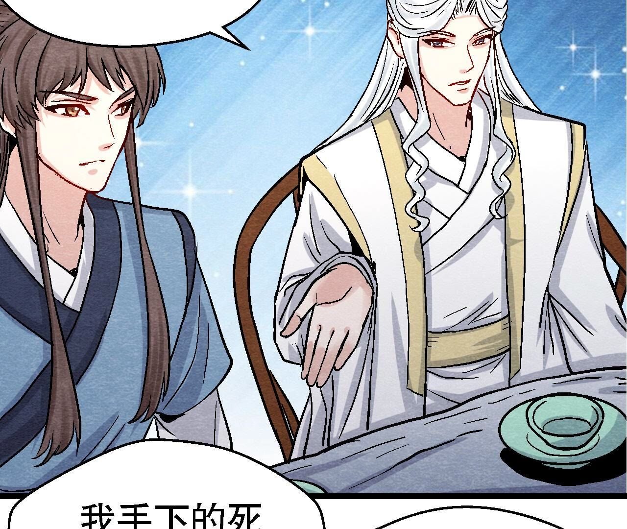 第2季第103话 猫侠的任务