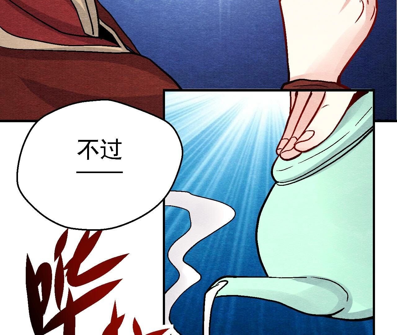 第2季第103话 猫侠的任务