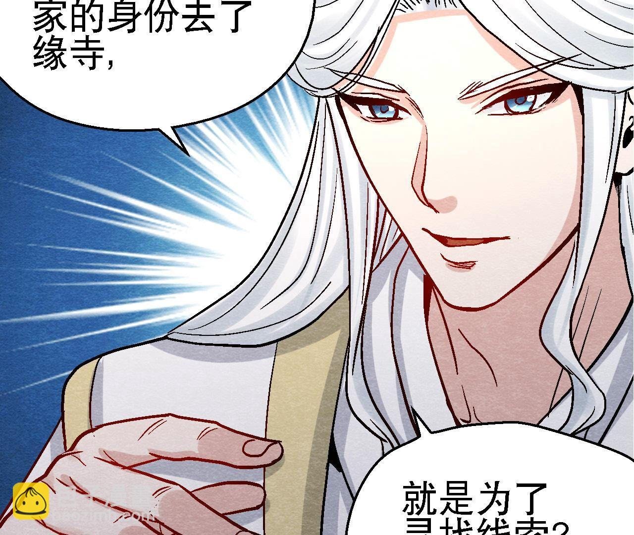 第2季第103话 猫侠的任务