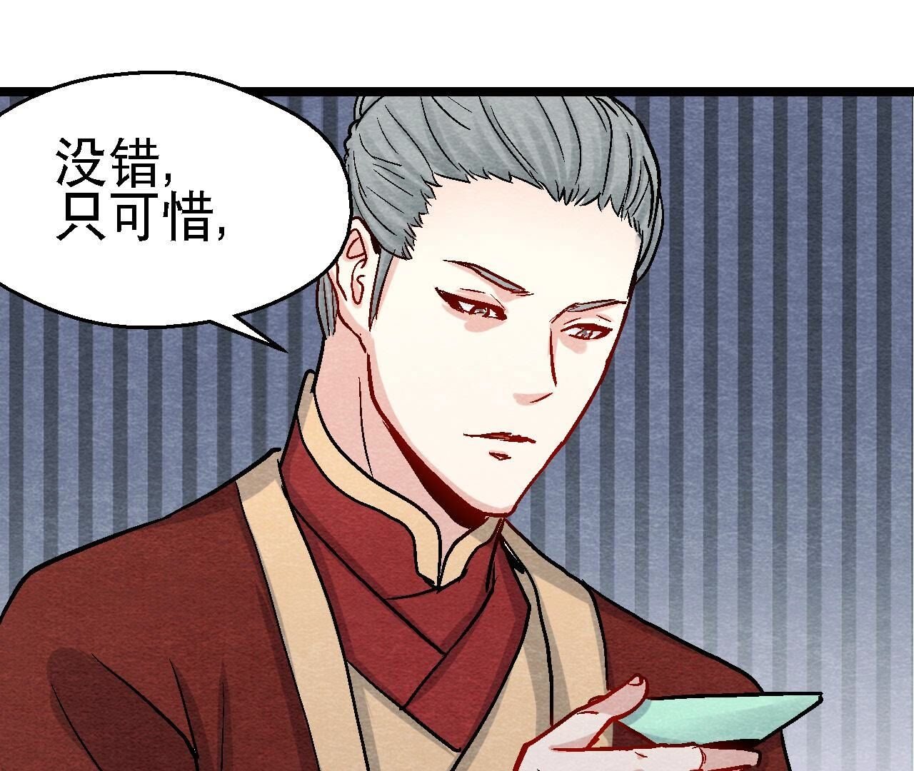第2季第103话 猫侠的任务