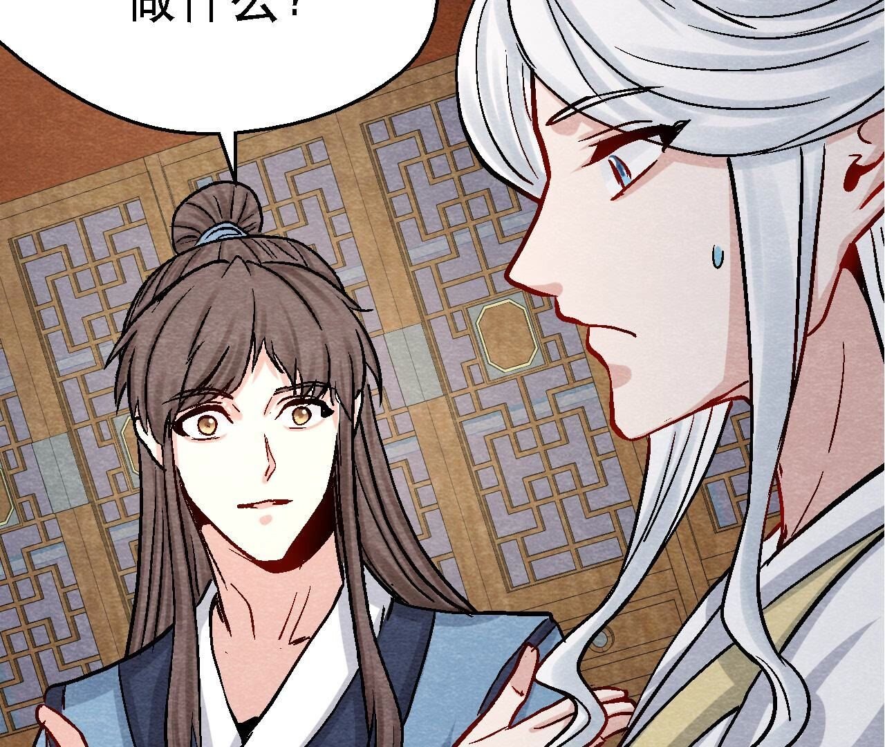 第2季第103话 猫侠的任务