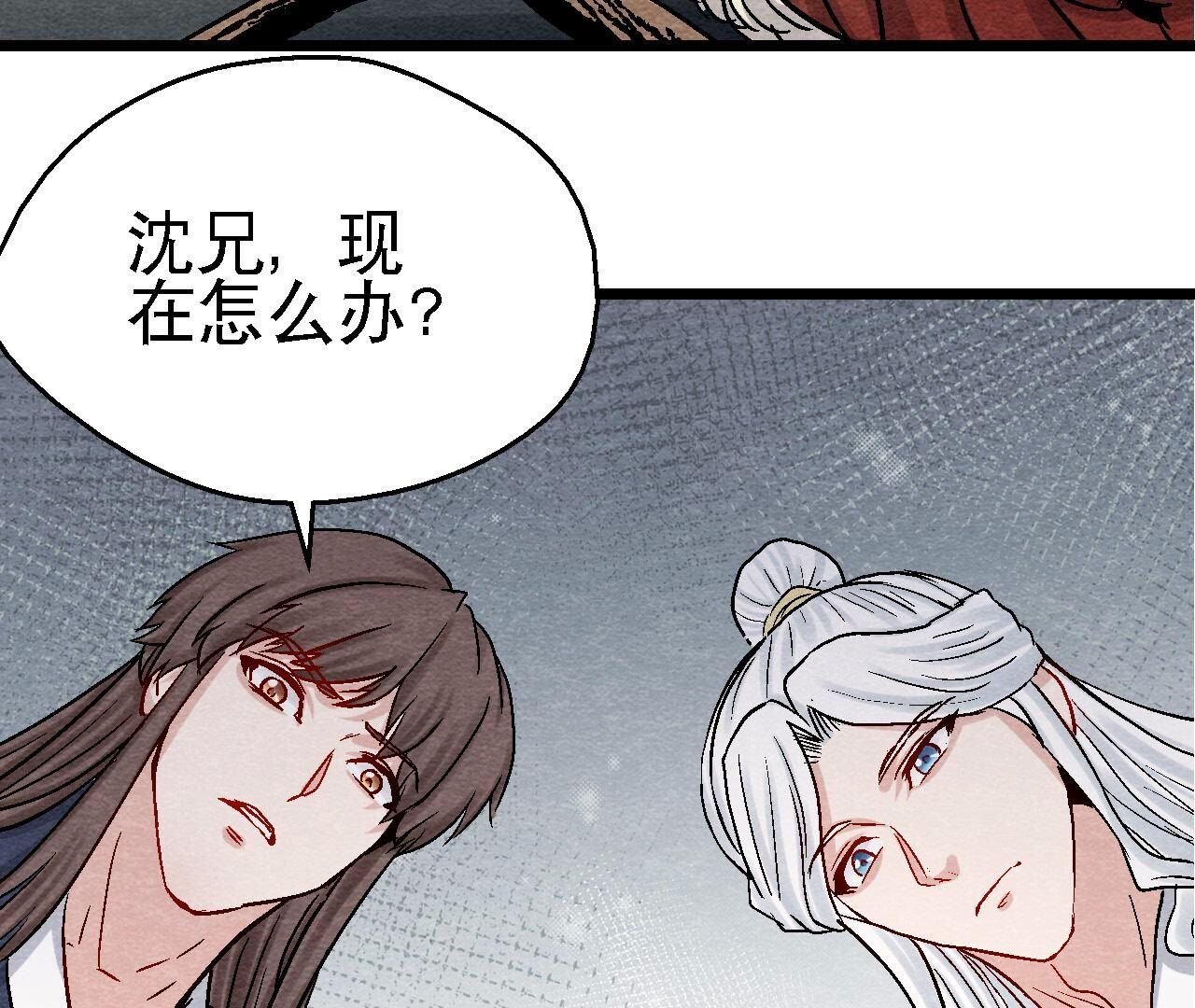 第2季第103话 猫侠的任务