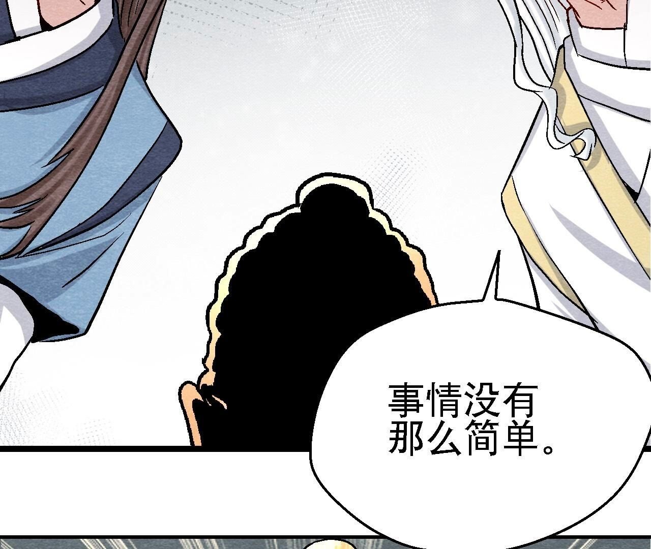 第2季第103话 猫侠的任务