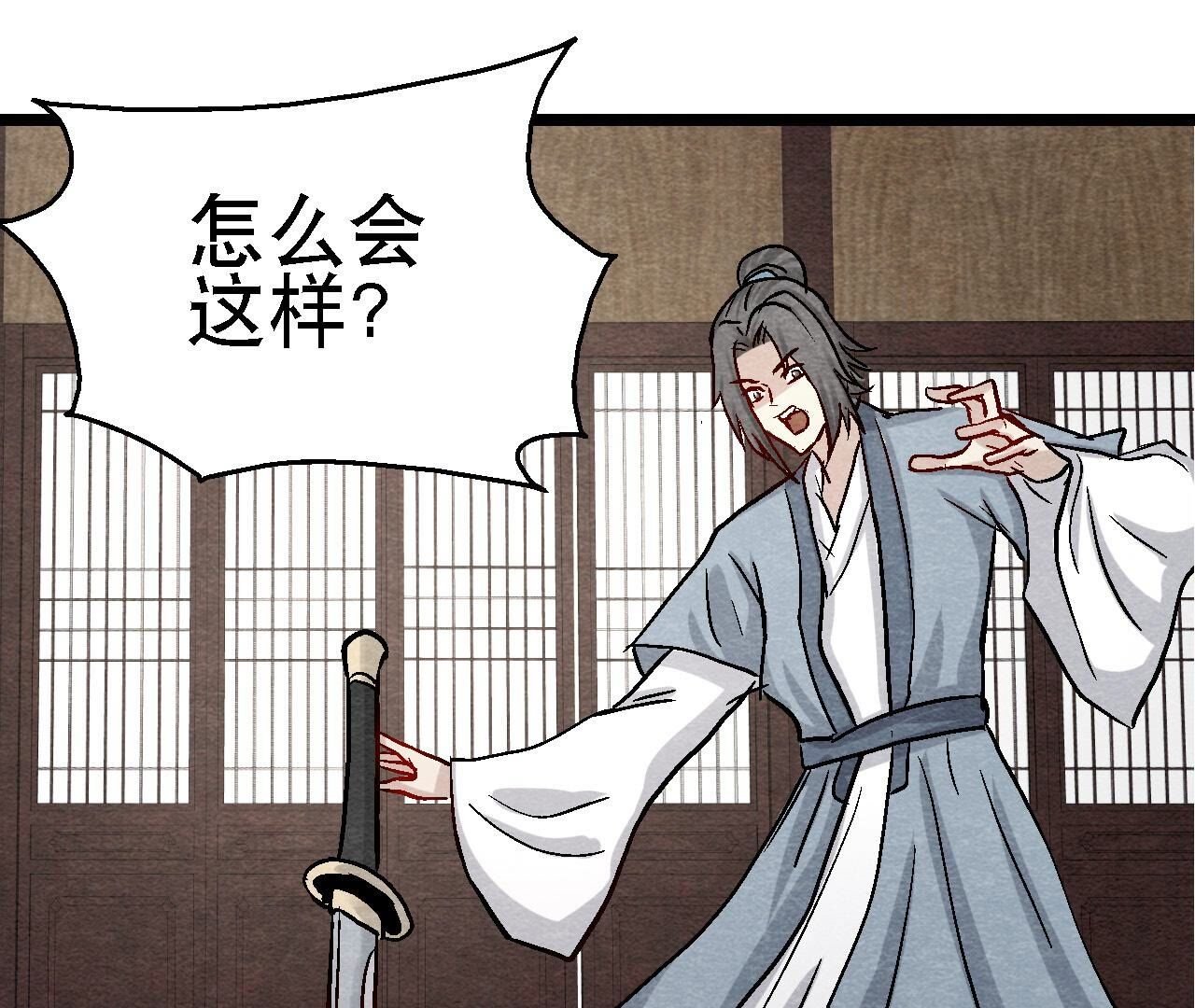 第2季第103话 猫侠的任务