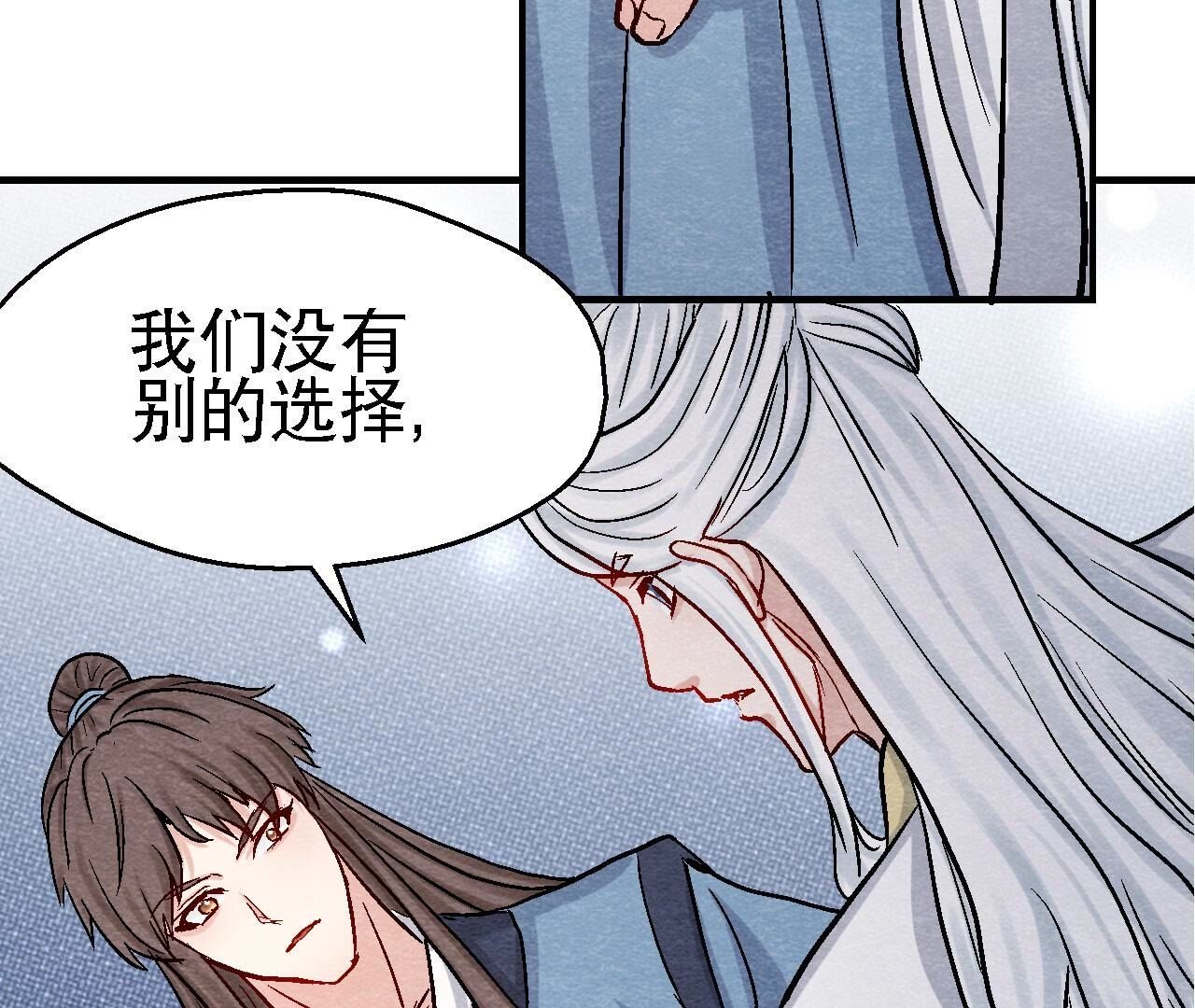 第2季第103话 猫侠的任务