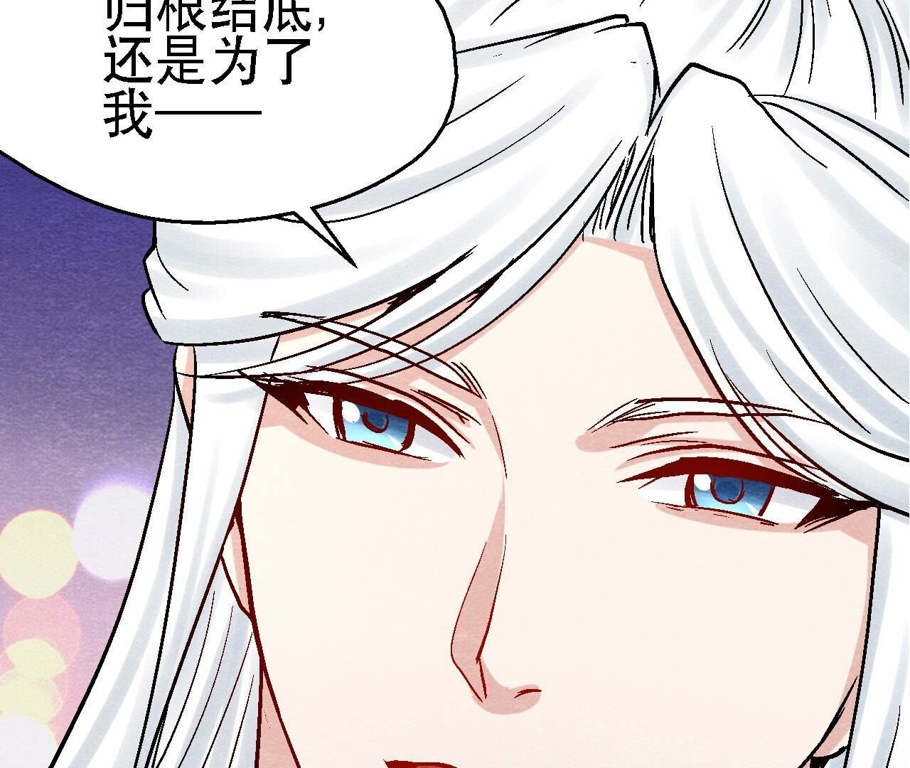 第2季第103话 猫侠的任务
