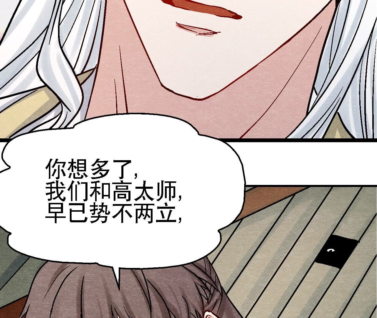 第2季第103话 猫侠的任务