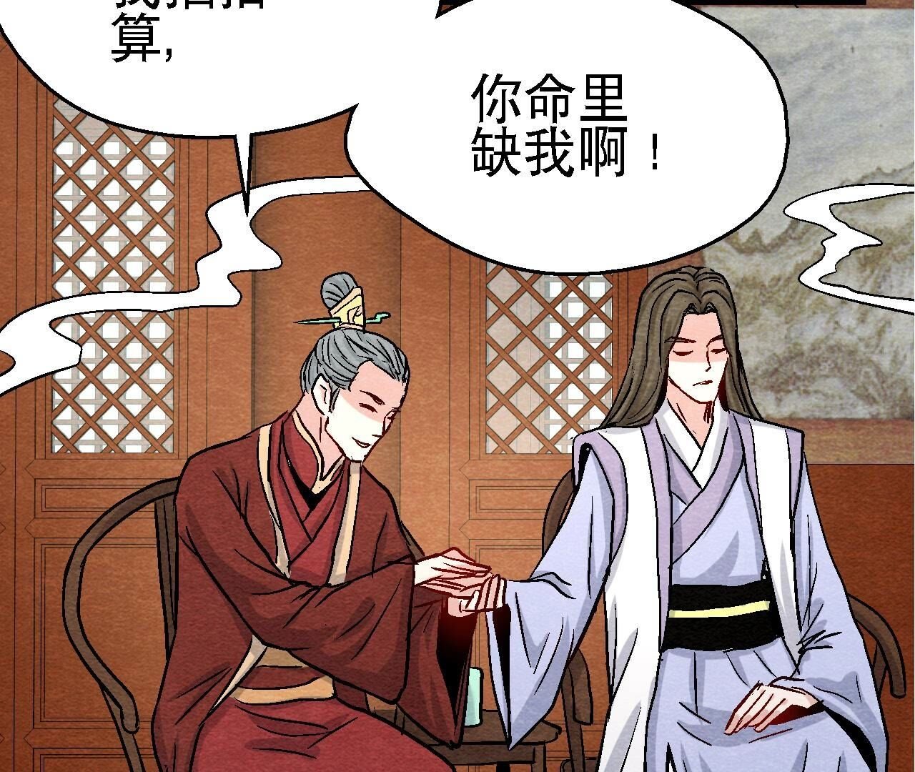 第2季第103话 猫侠的任务