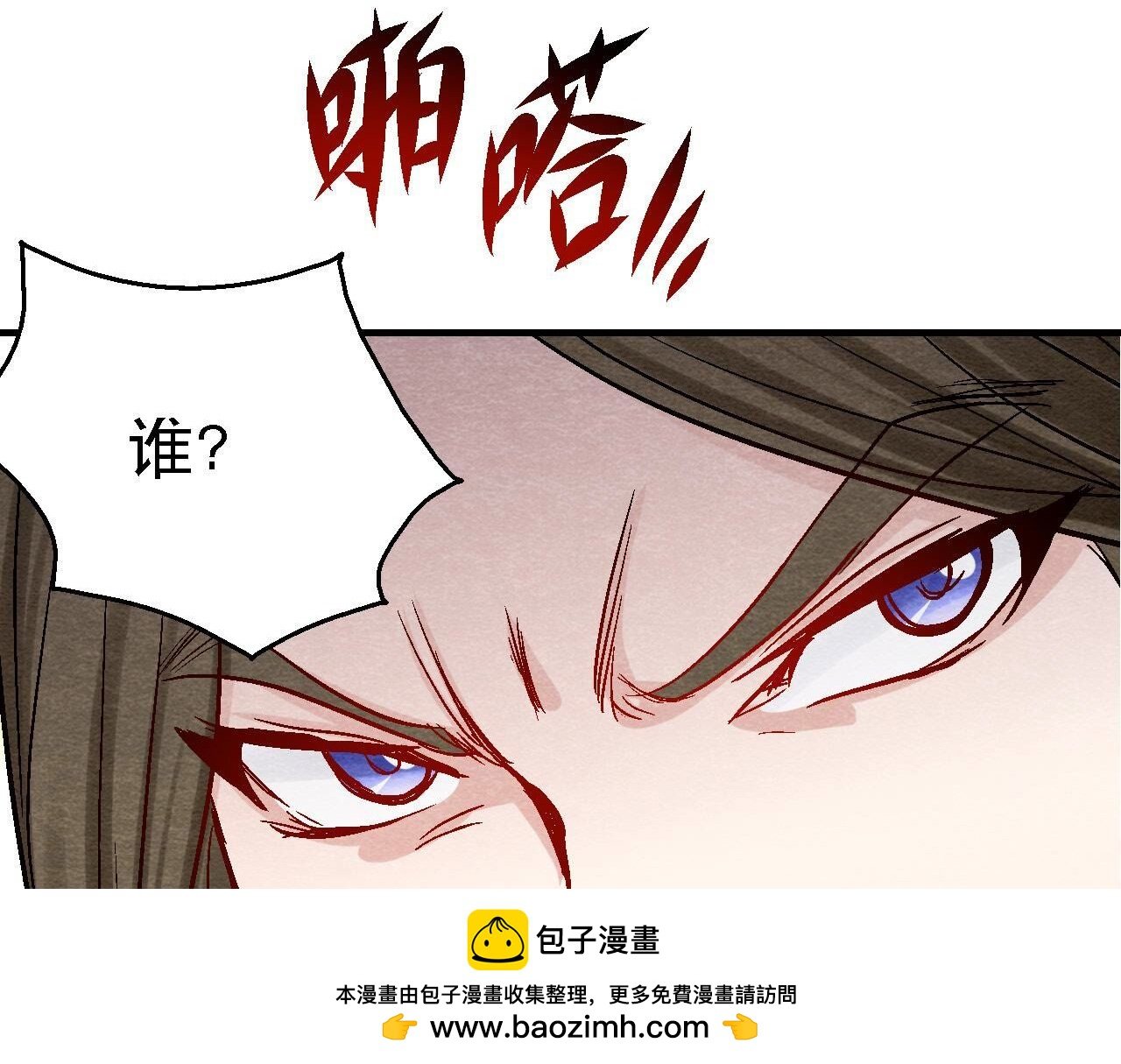 第2季第103话 猫侠的任务