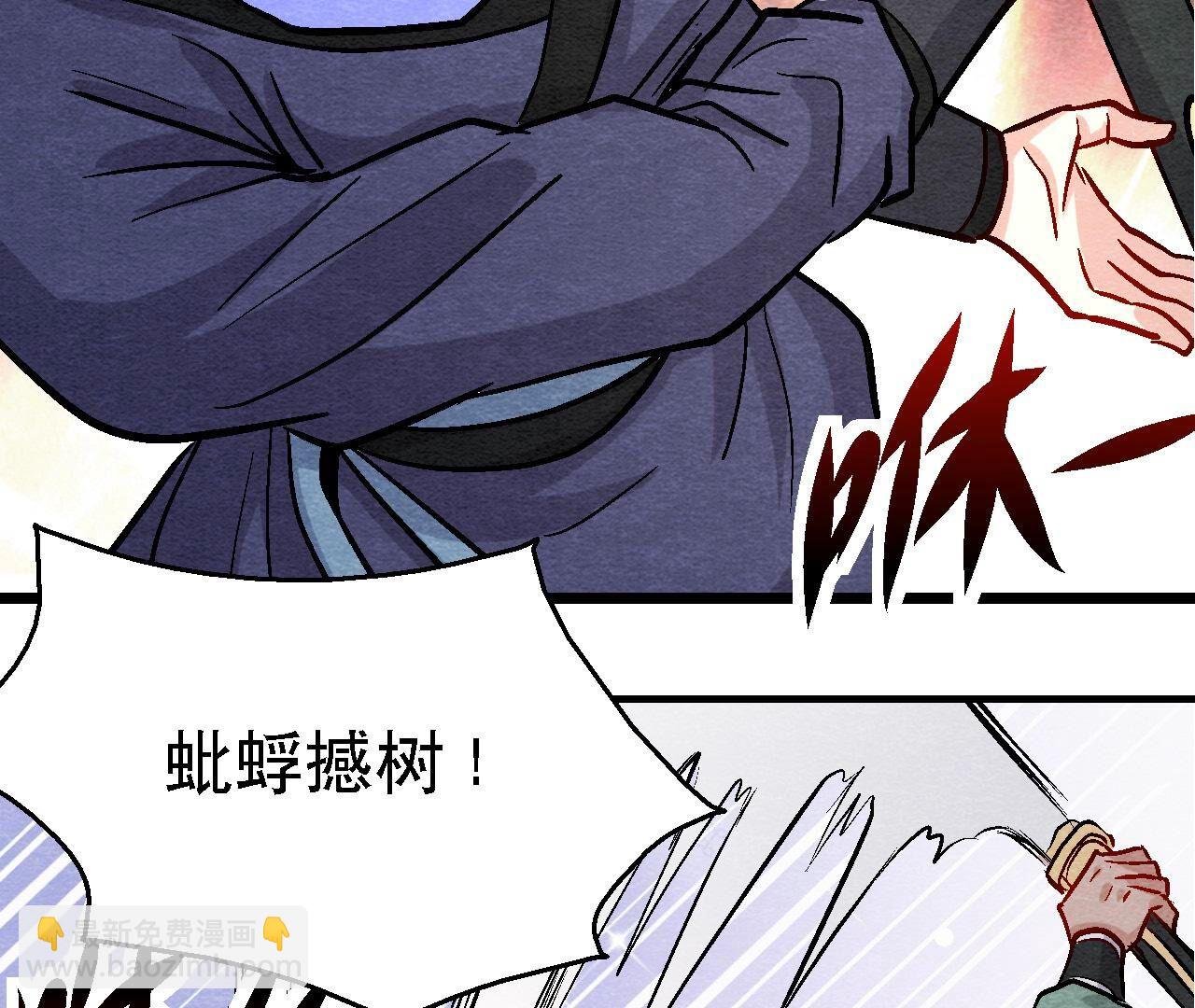 第2季第104话 误会有点大