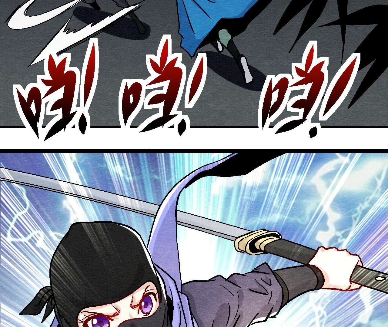 第2季第104话 误会有点大