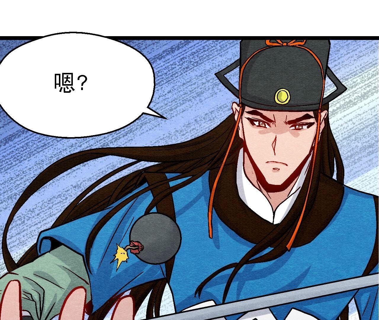 第2季第104话 误会有点大