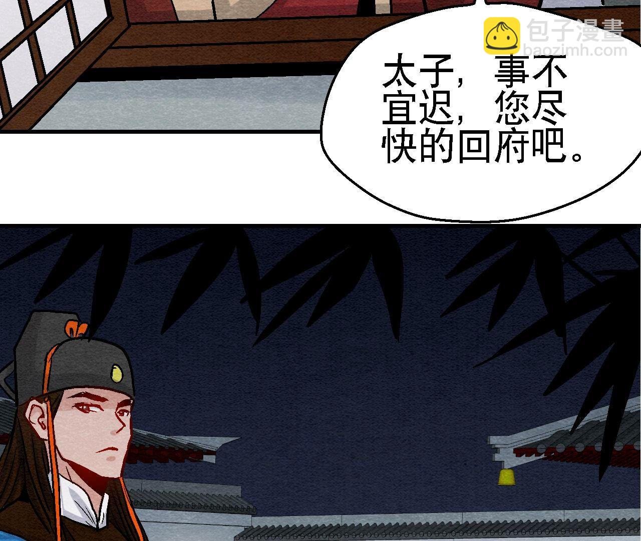 第2季第104话 误会有点大
