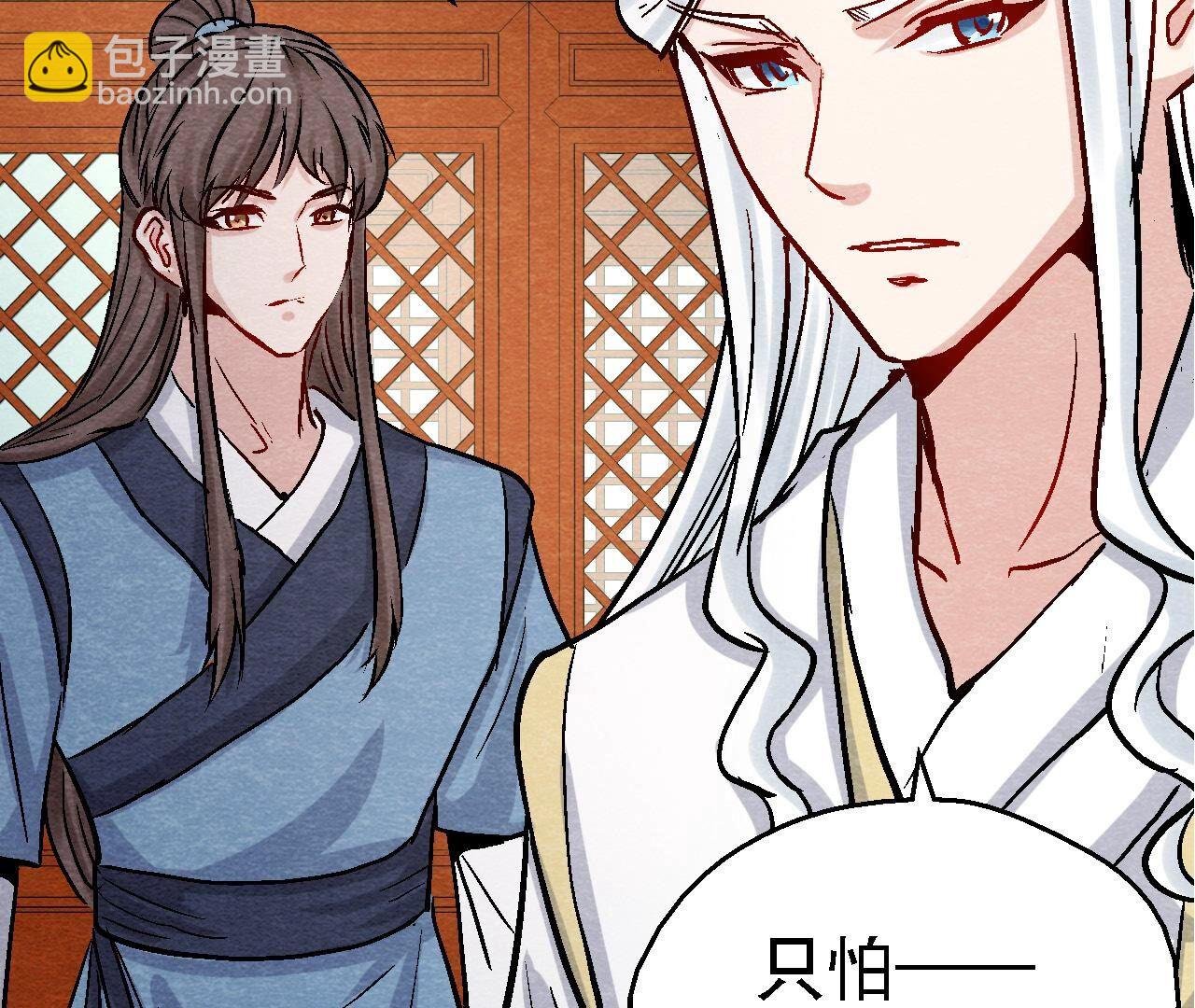 第2季第104话 误会有点大