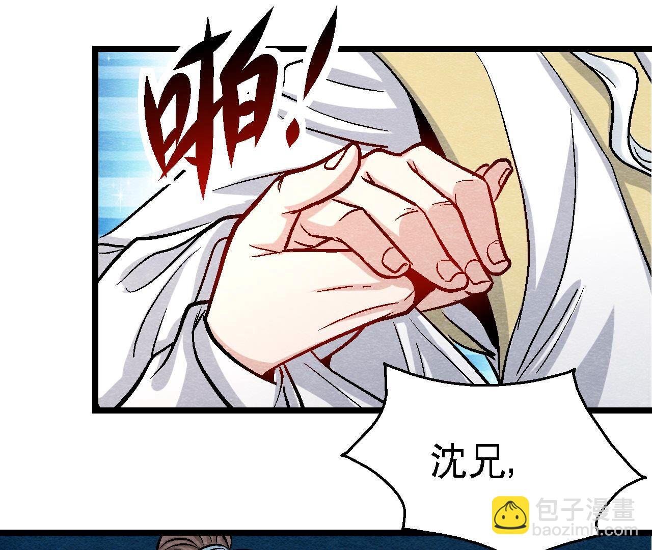第2季第104话 误会有点大