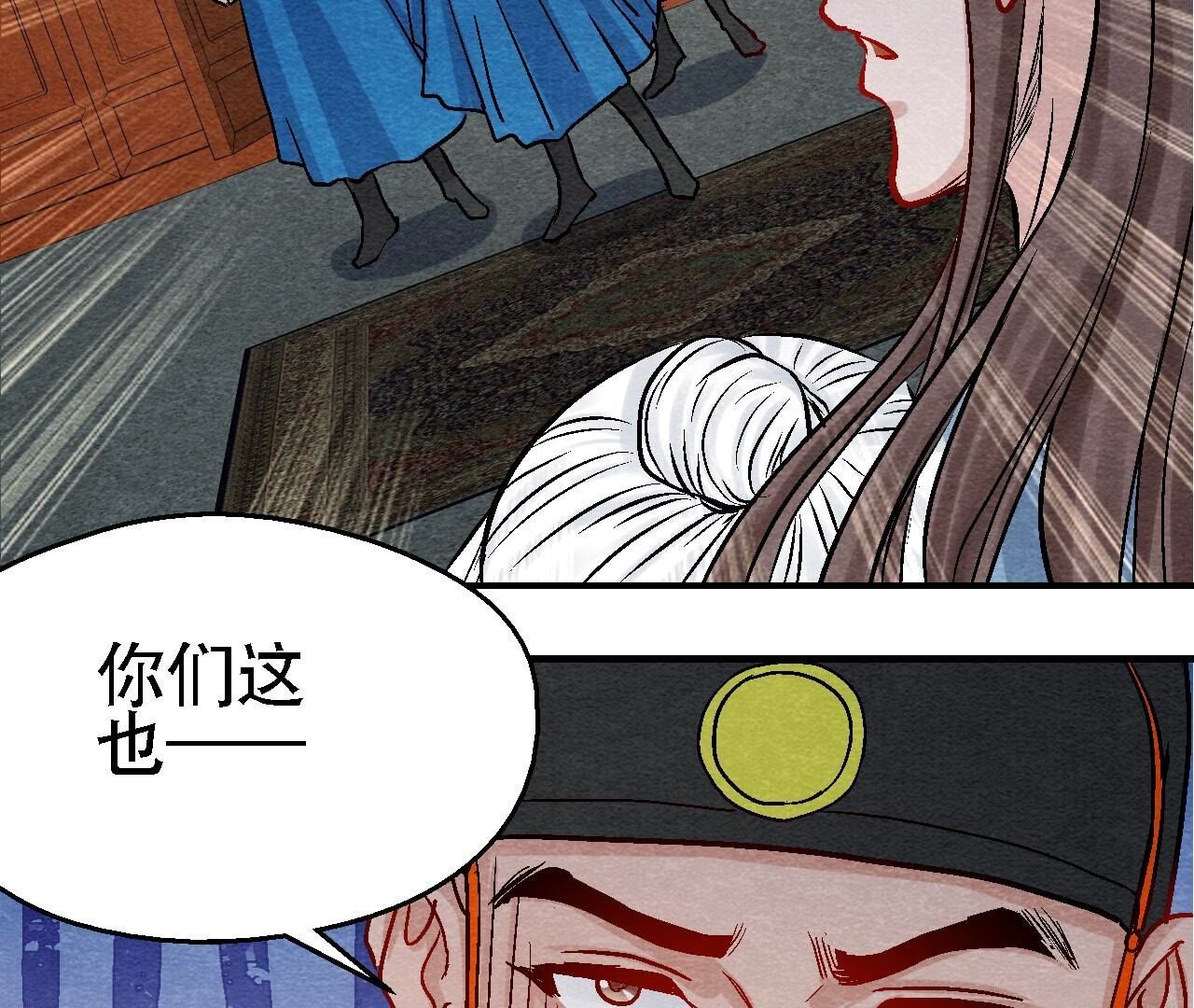第2季第104话 误会有点大