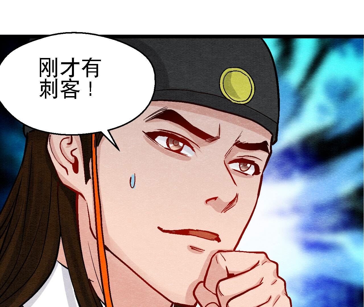 第2季第104话 误会有点大