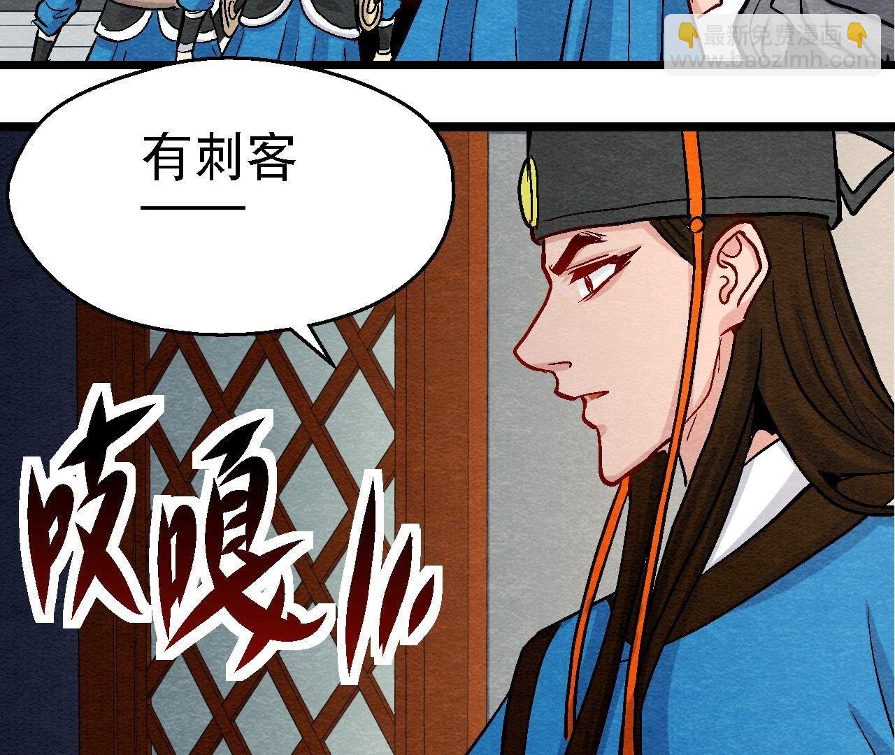 第2季第104话 误会有点大