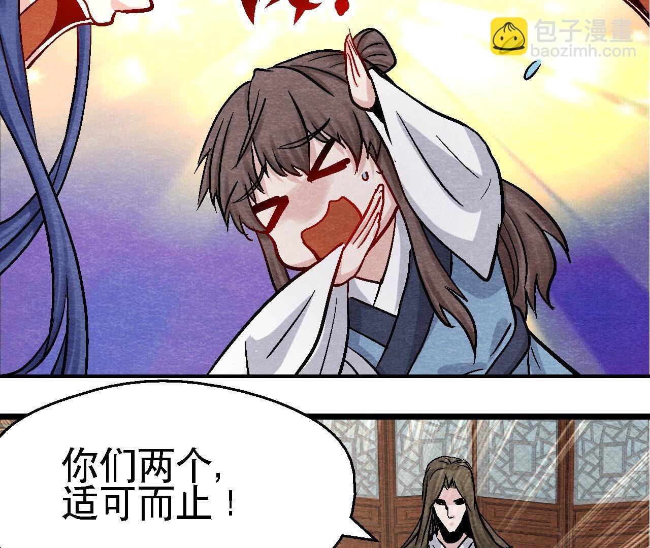 第2季第105话 世事如棋