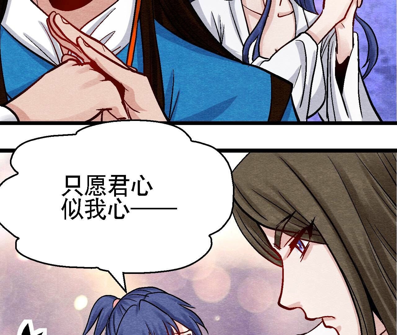 第2季第105话 世事如棋