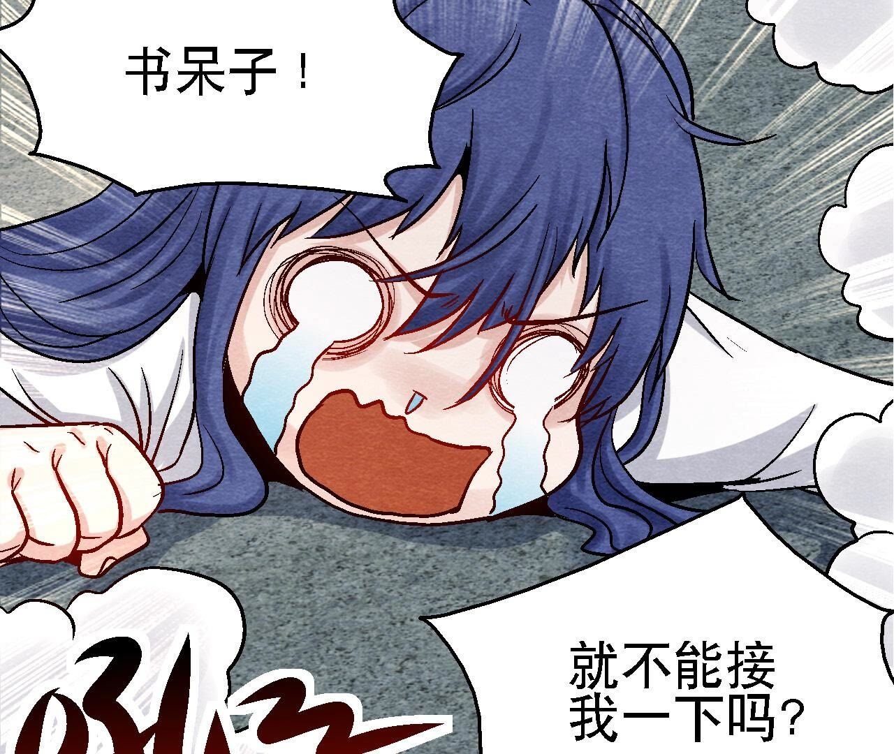 第2季第105话 世事如棋