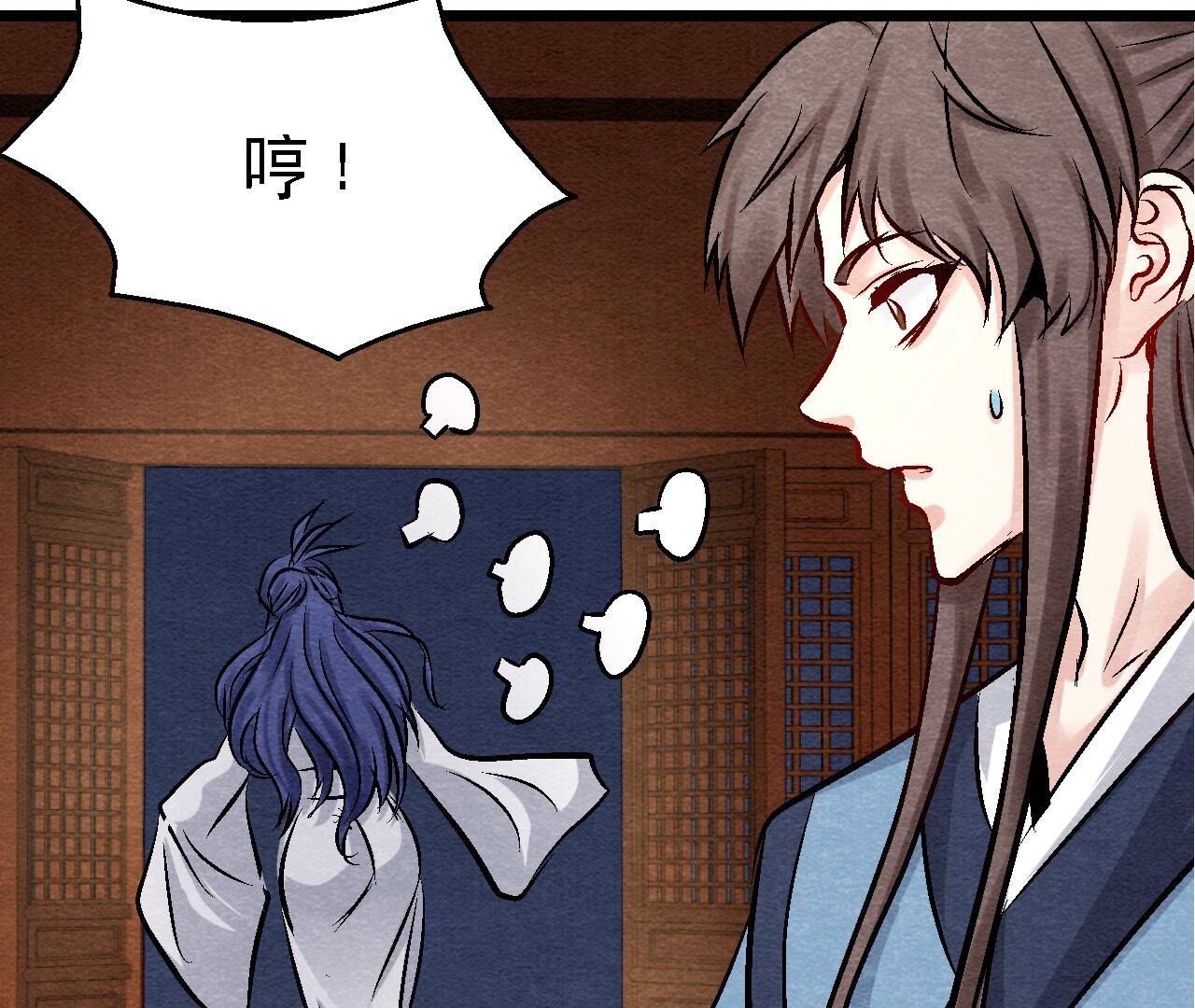 第2季第105话 世事如棋