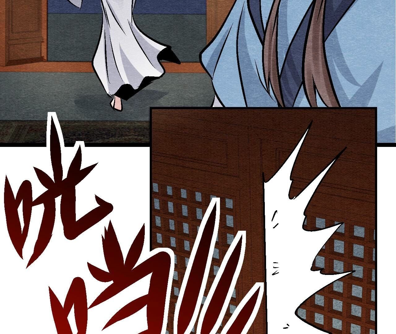 第2季第105话 世事如棋