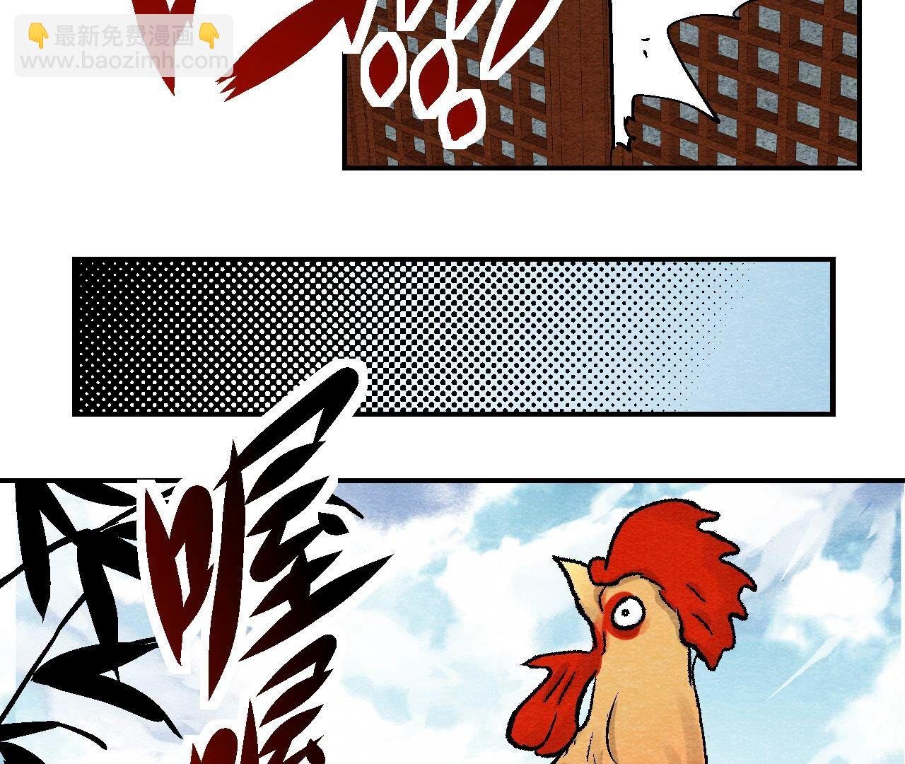 第2季第105话 世事如棋