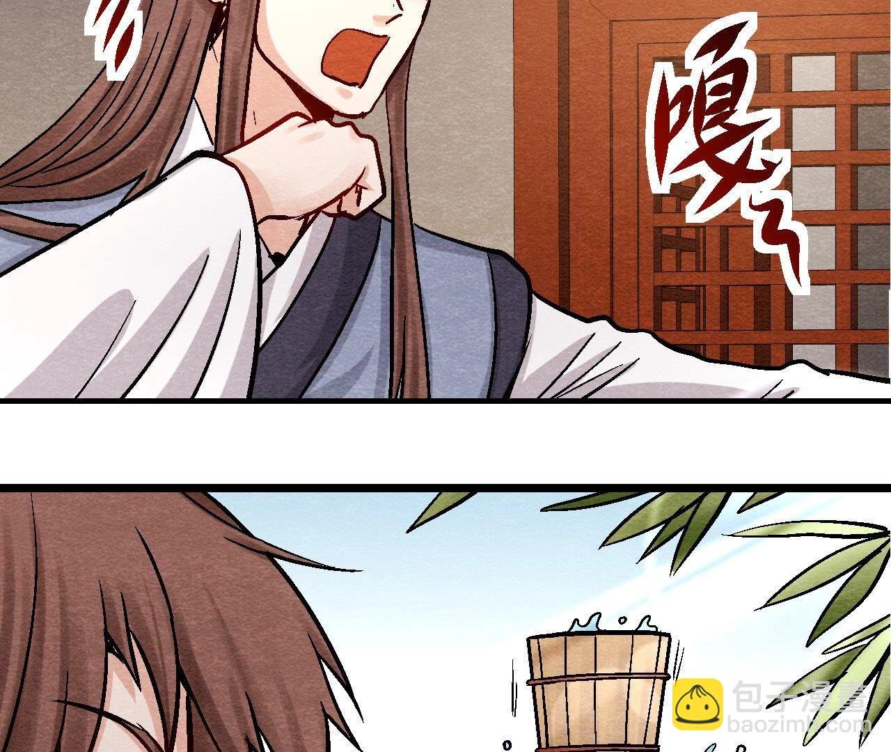 第2季第105话 世事如棋