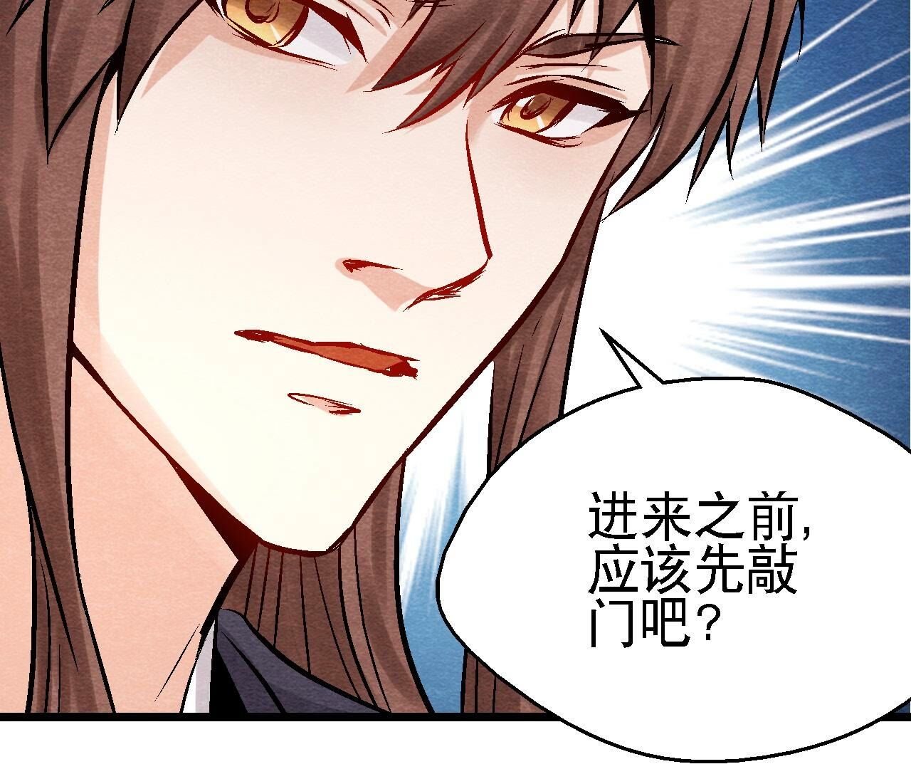 第2季第105话 世事如棋