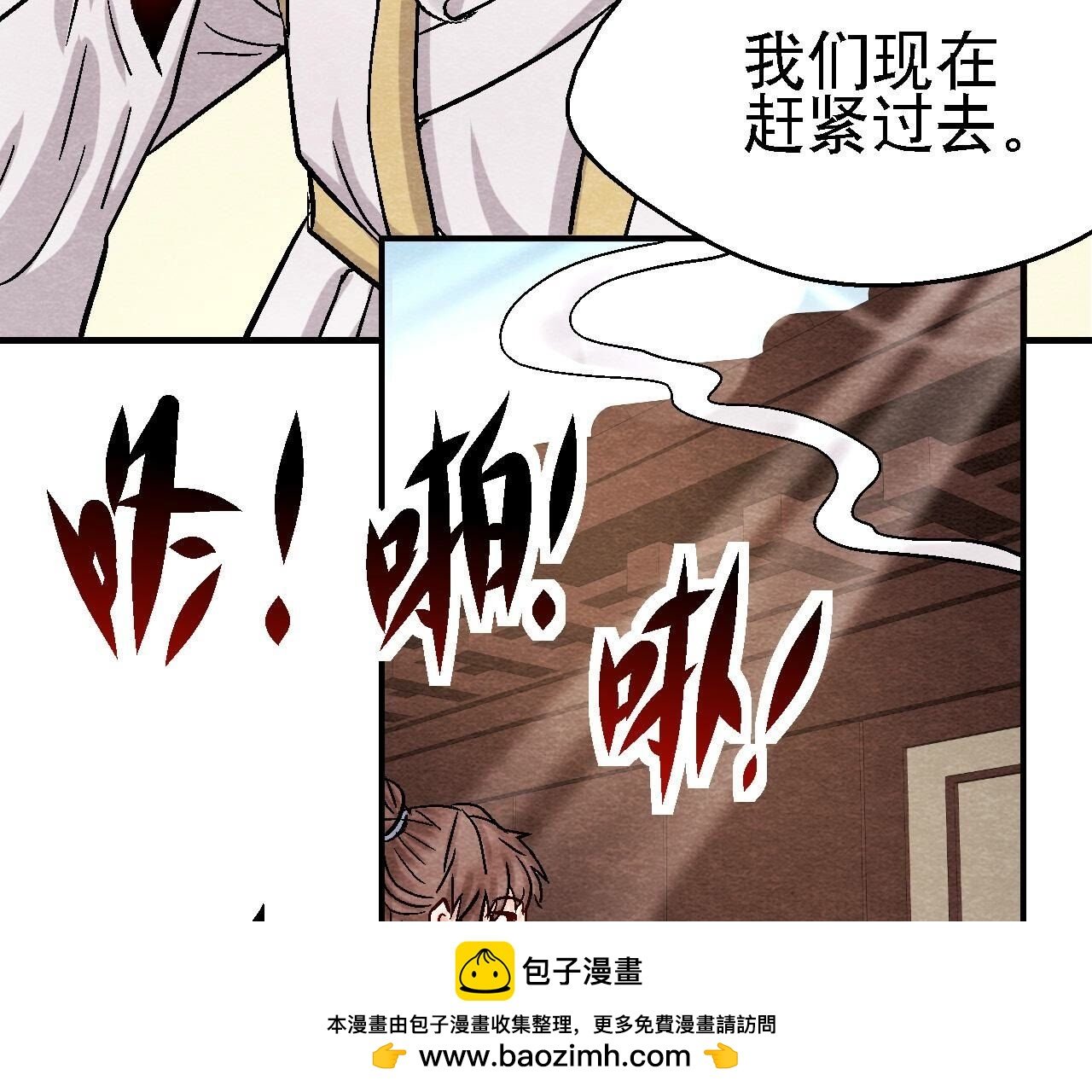 第2季第105话 世事如棋