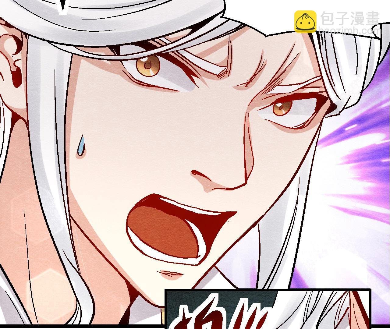 第2季第106话 猫侠受伤了