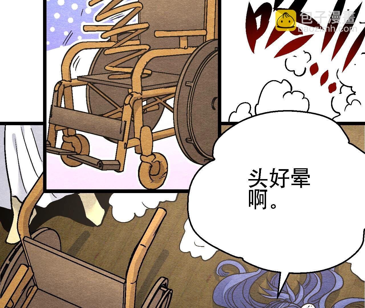 第2季第107话 暗流汹涌