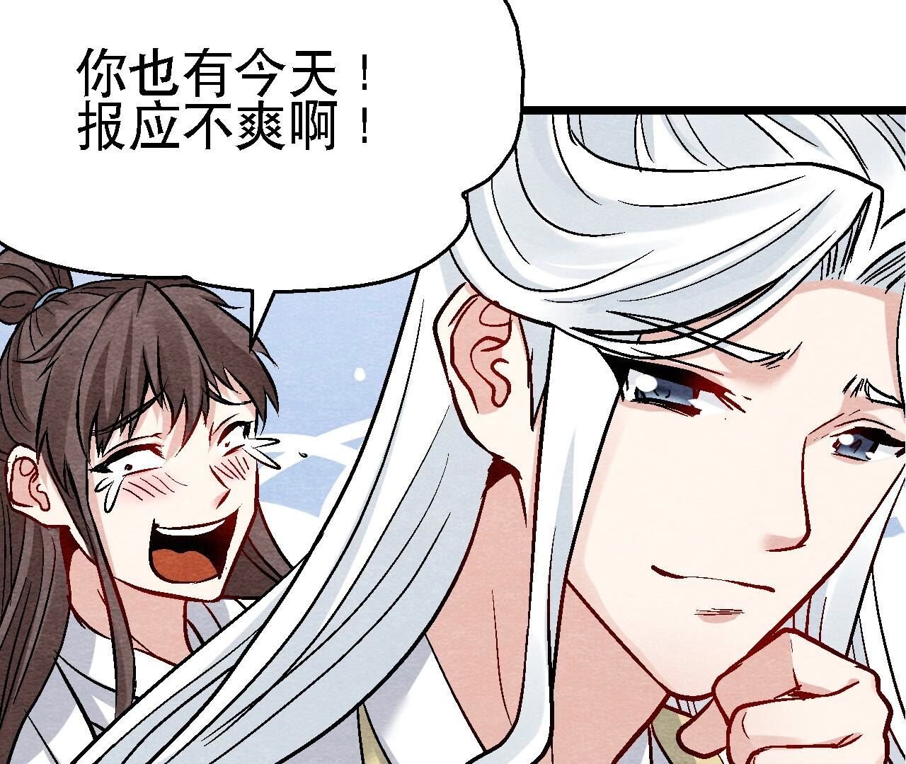 第2季第107话 暗流汹涌