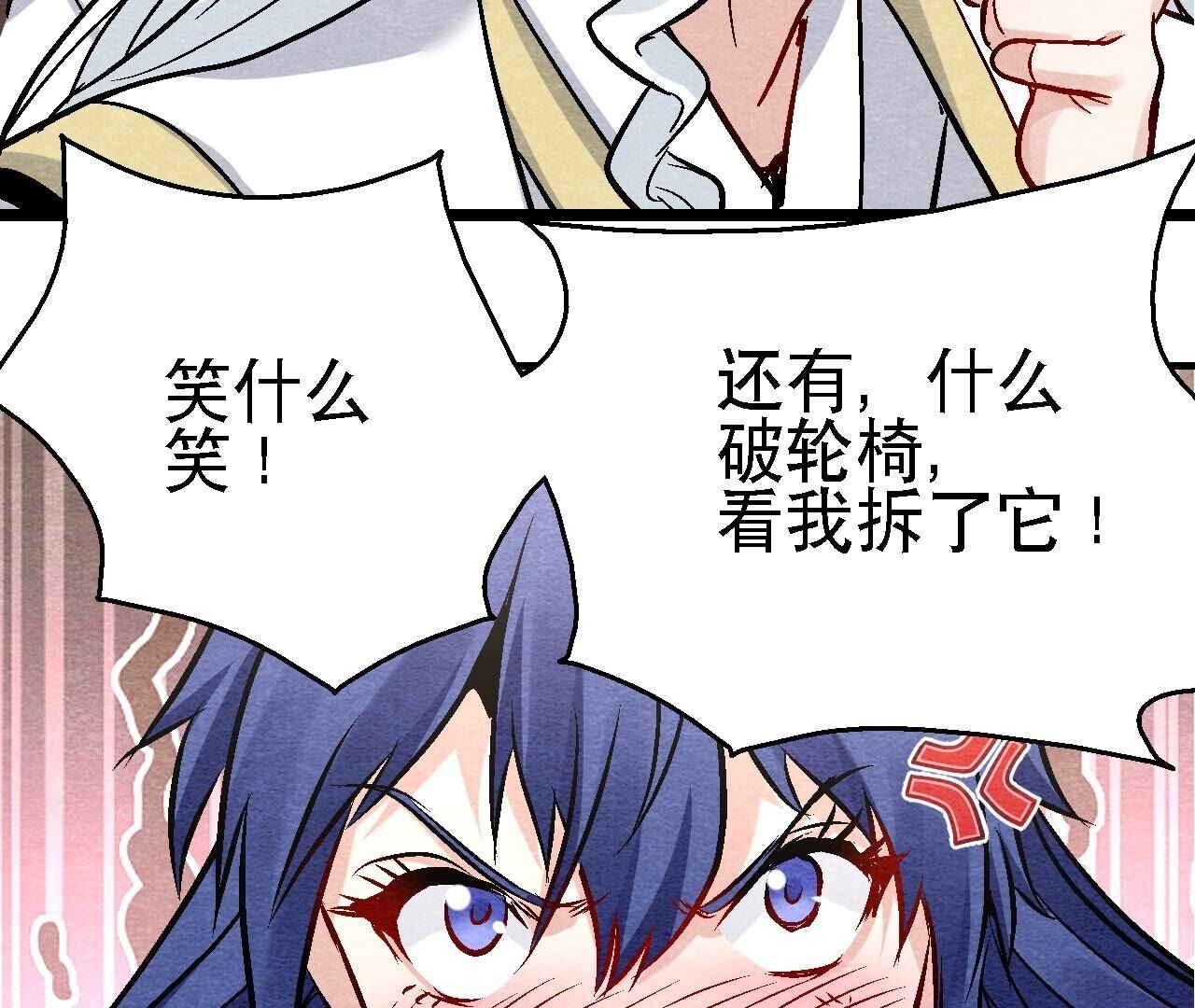 第2季第107话 暗流汹涌