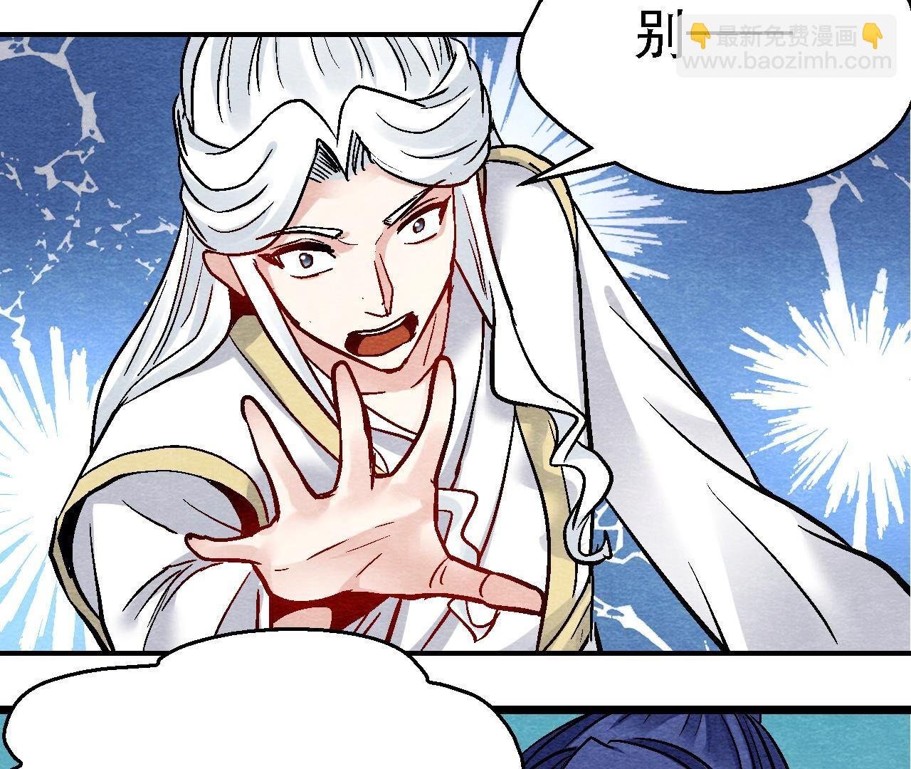 第2季第107话 暗流汹涌