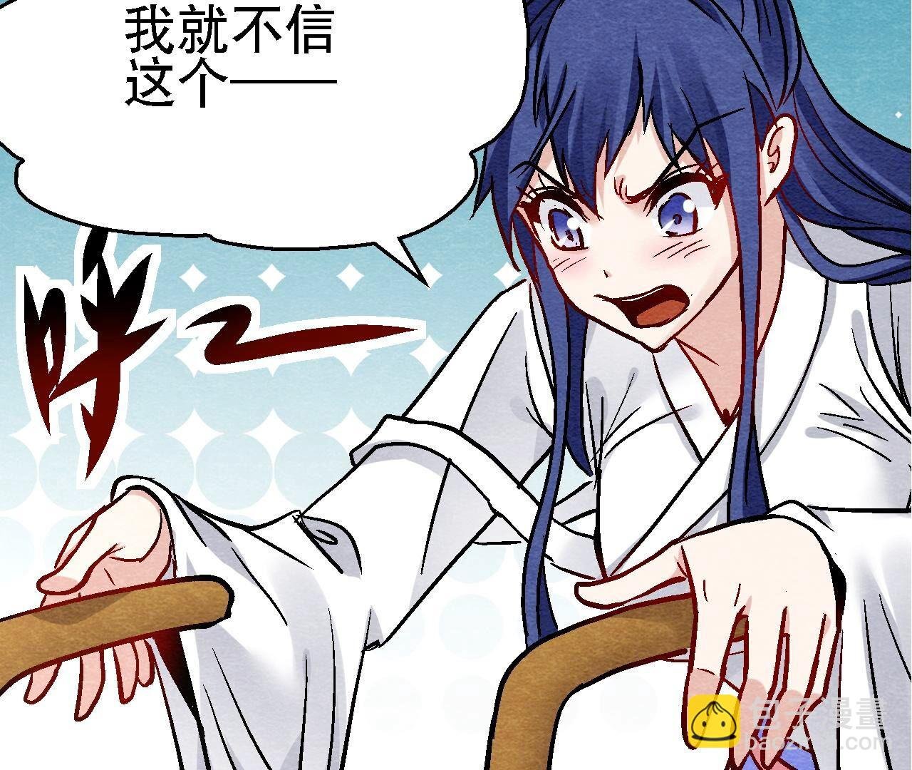 第2季第107话 暗流汹涌