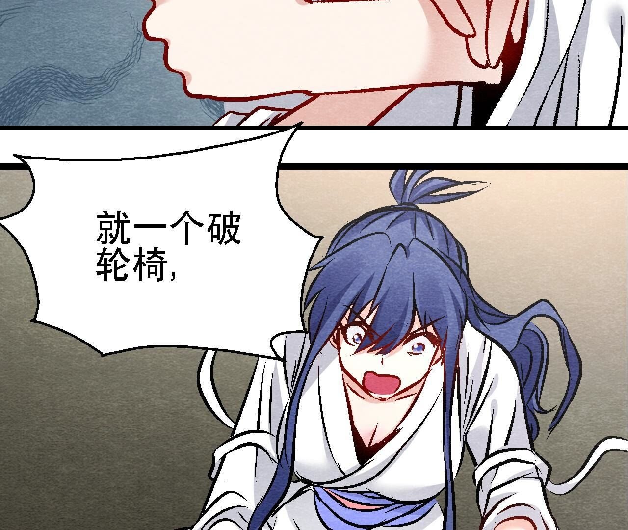 第2季第107话 暗流汹涌