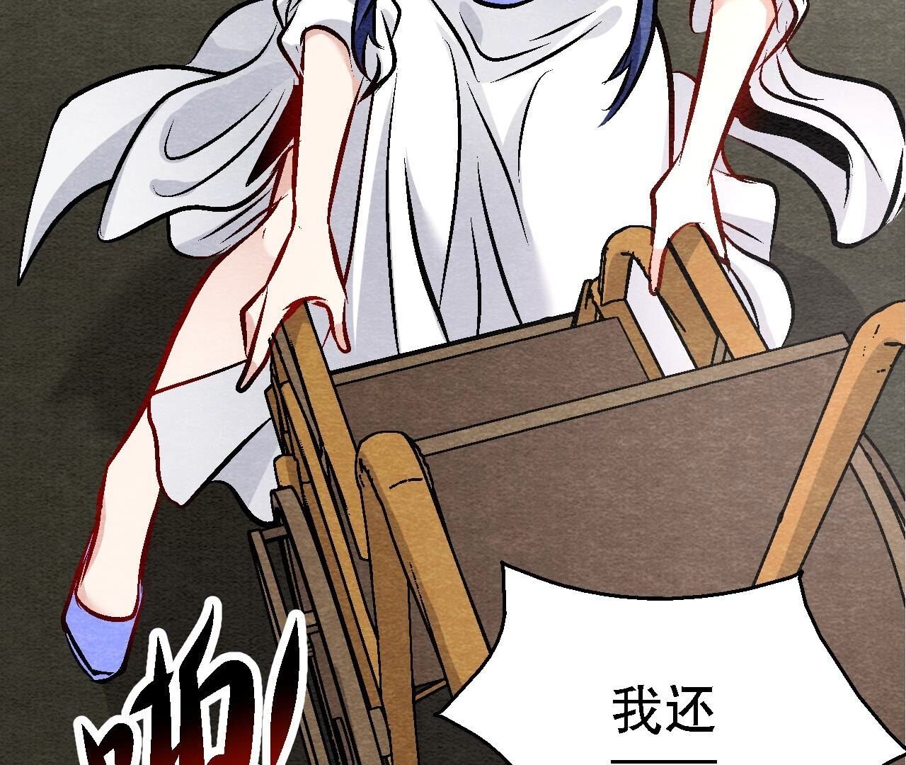 第2季第107话 暗流汹涌