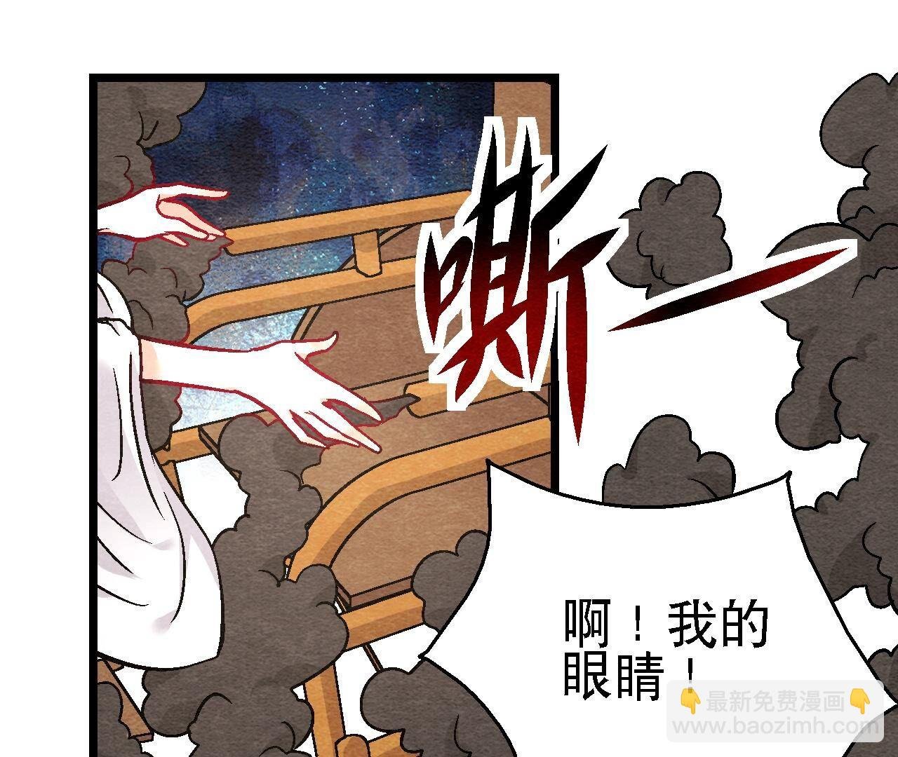 第2季第107话 暗流汹涌