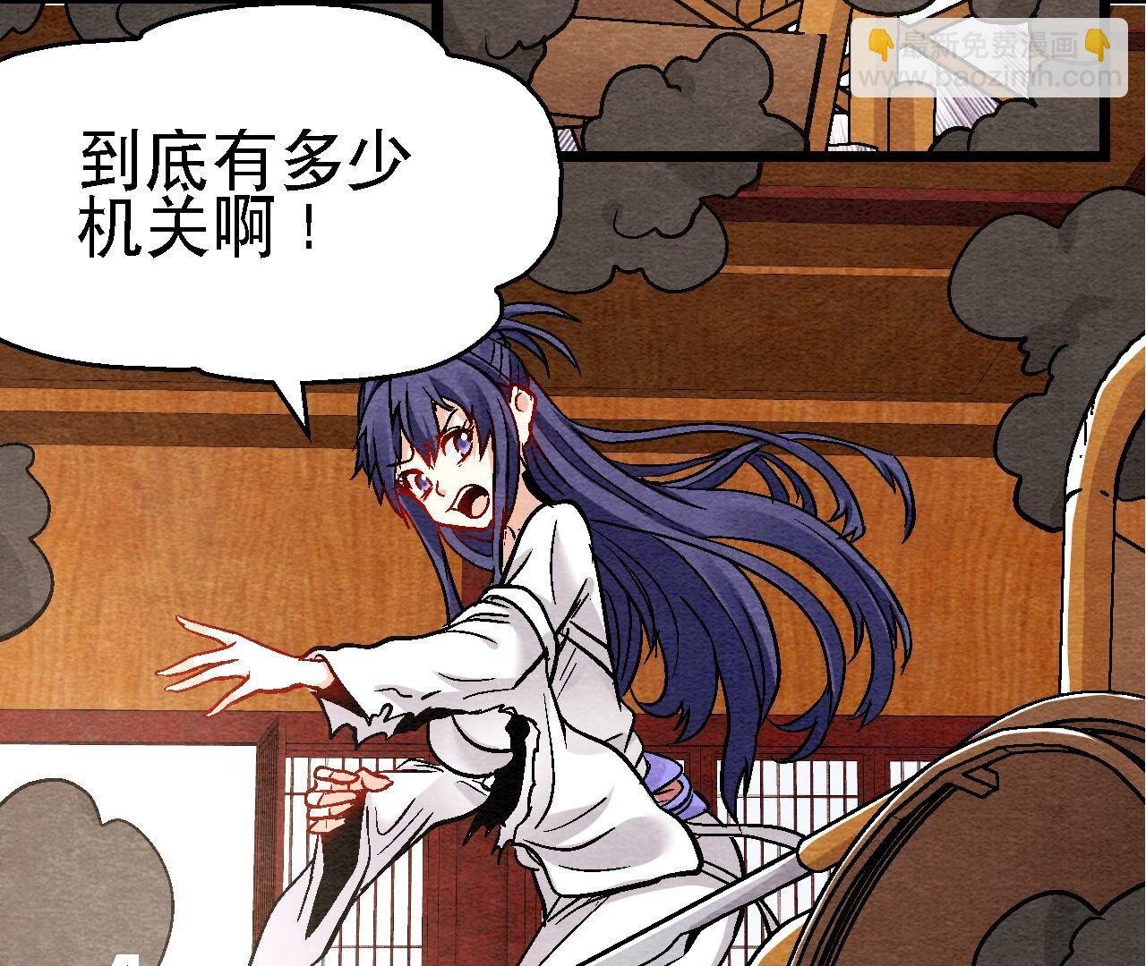 第2季第107话 暗流汹涌