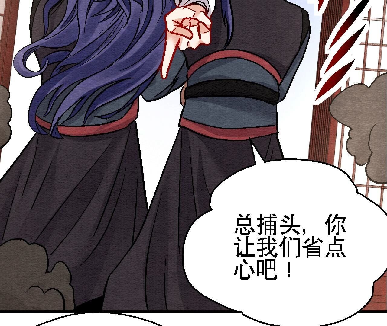 第2季第107话 暗流汹涌