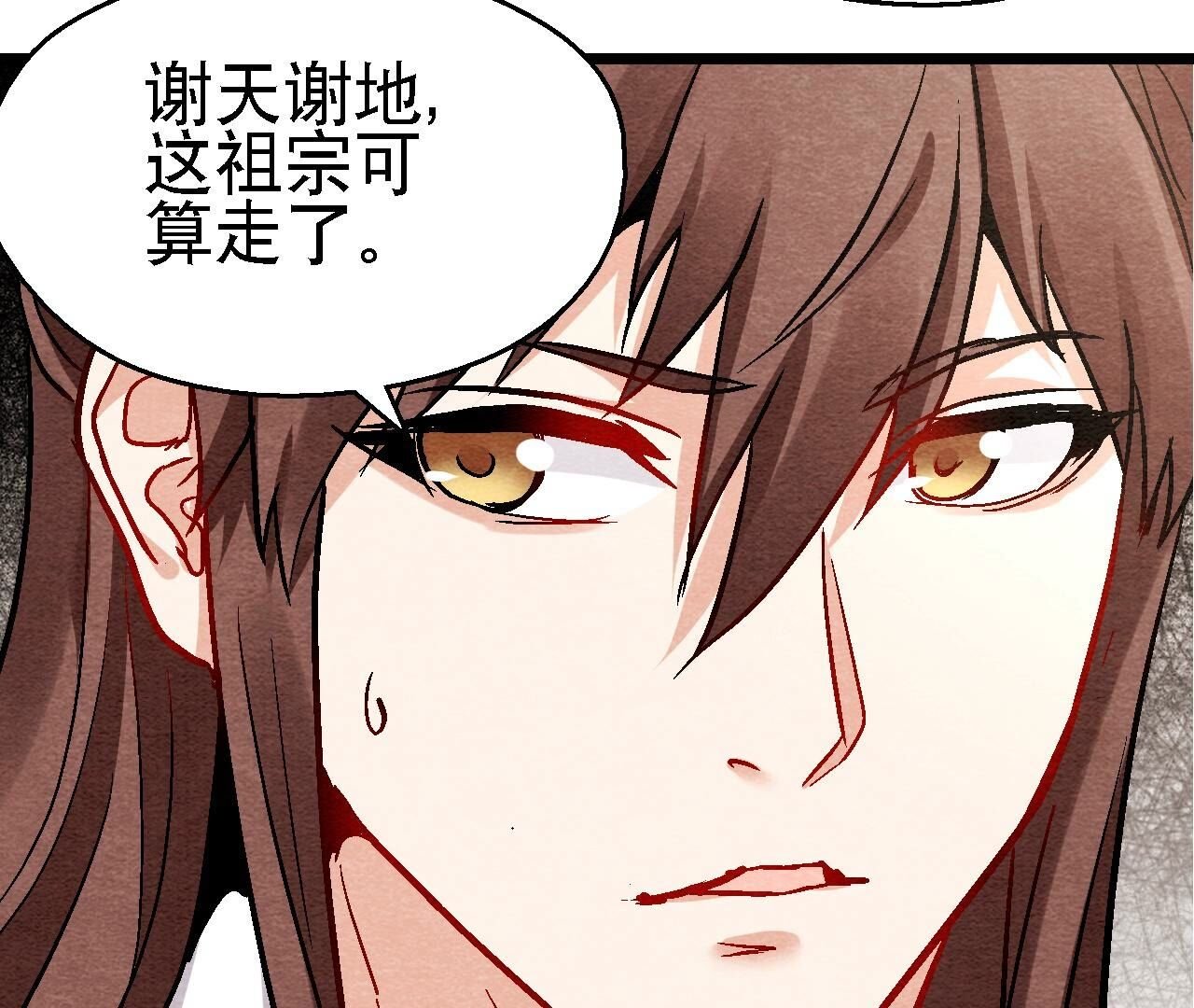 第2季第107话 暗流汹涌