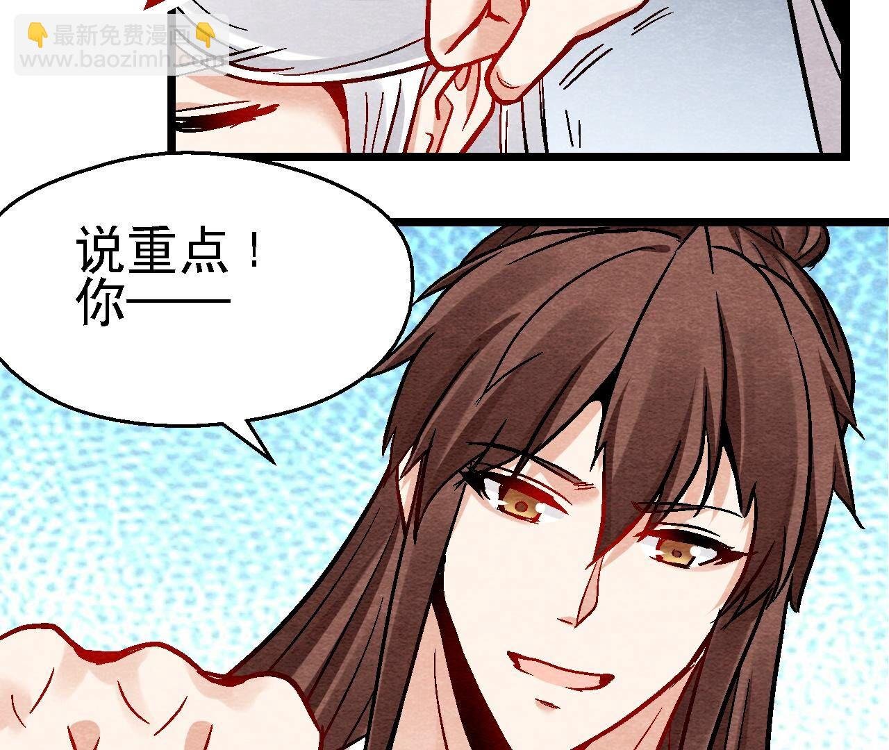 第2季第107话 暗流汹涌