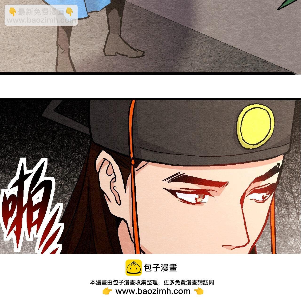 第2季第107话 暗流汹涌