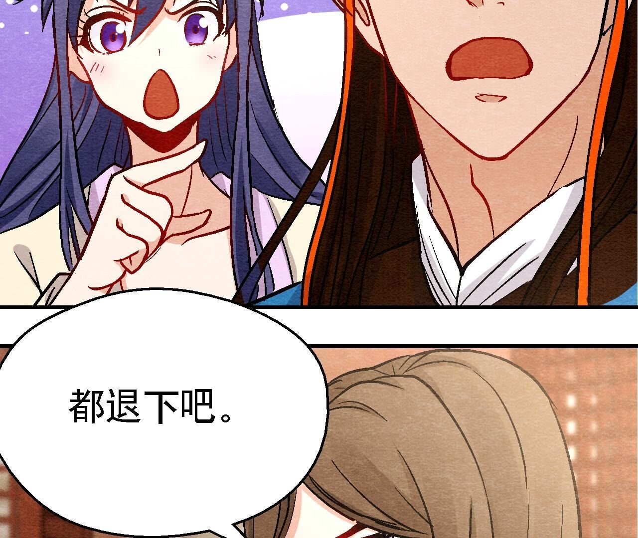 第2季第108话 萱姐要变身？